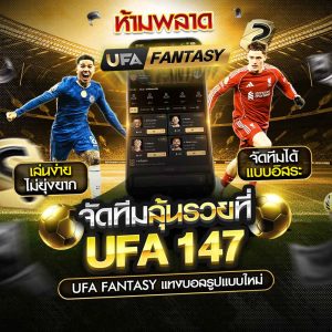 ufa fantasy